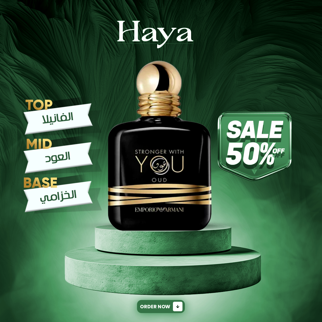 Stronger With You Oud-Emporio Armani 100ml