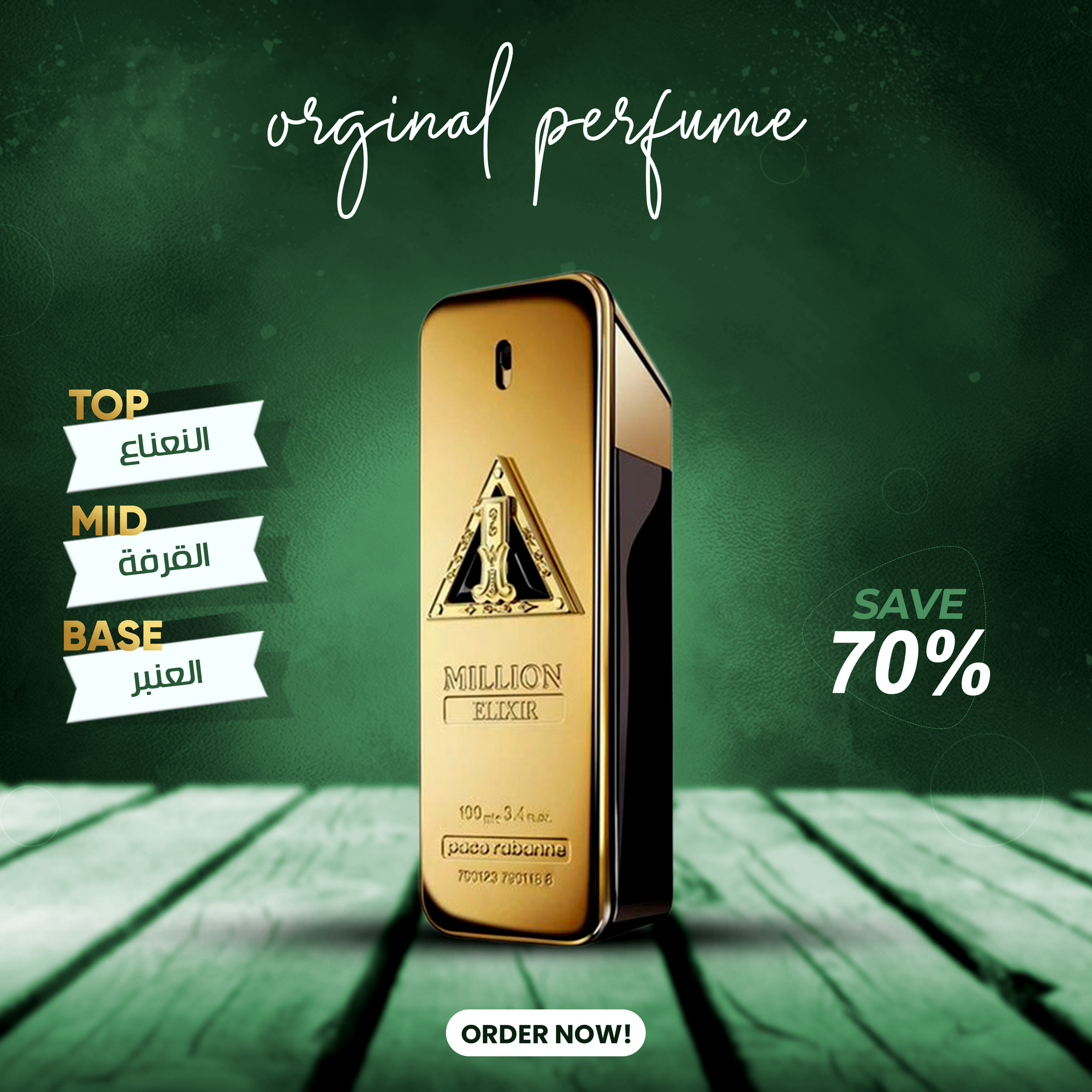 1 Million Paco Rabanne 100ml
