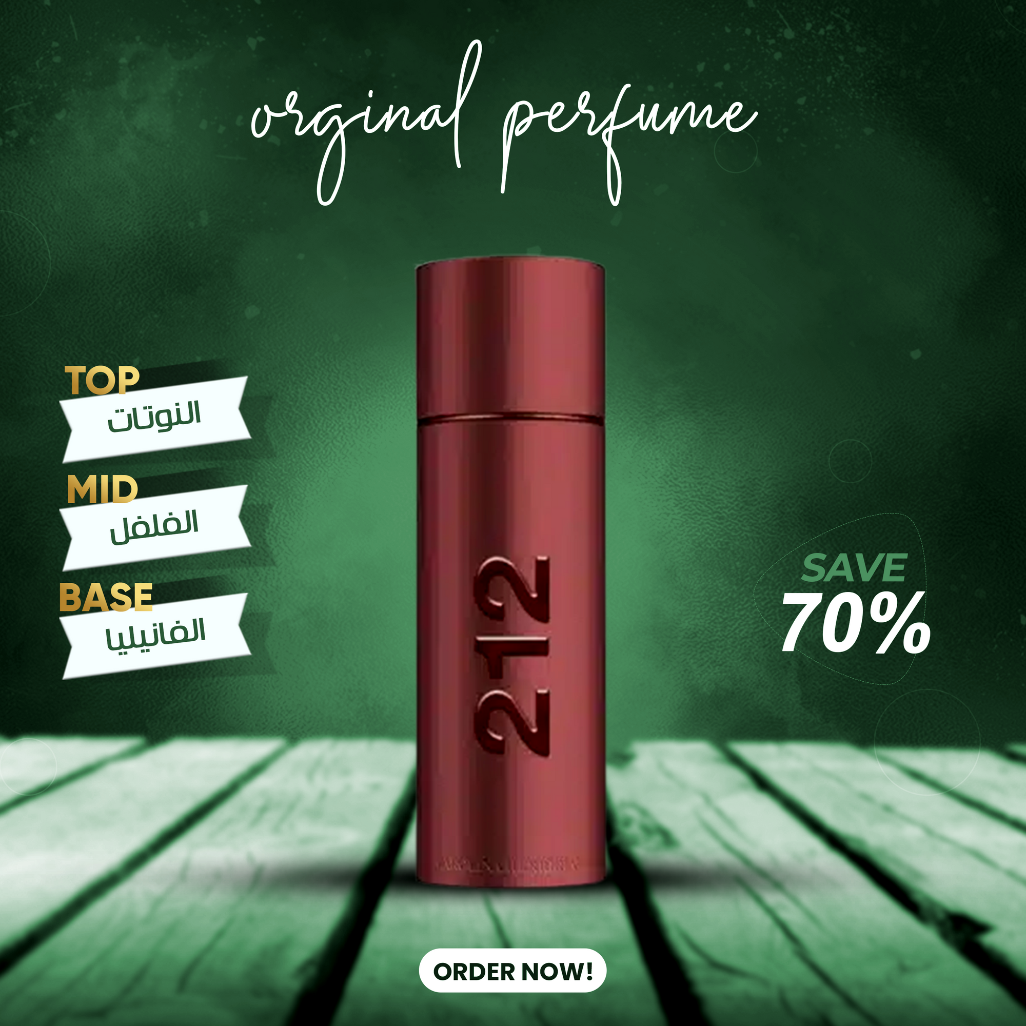 212 Sexy Men Carolina Herrera 100ml