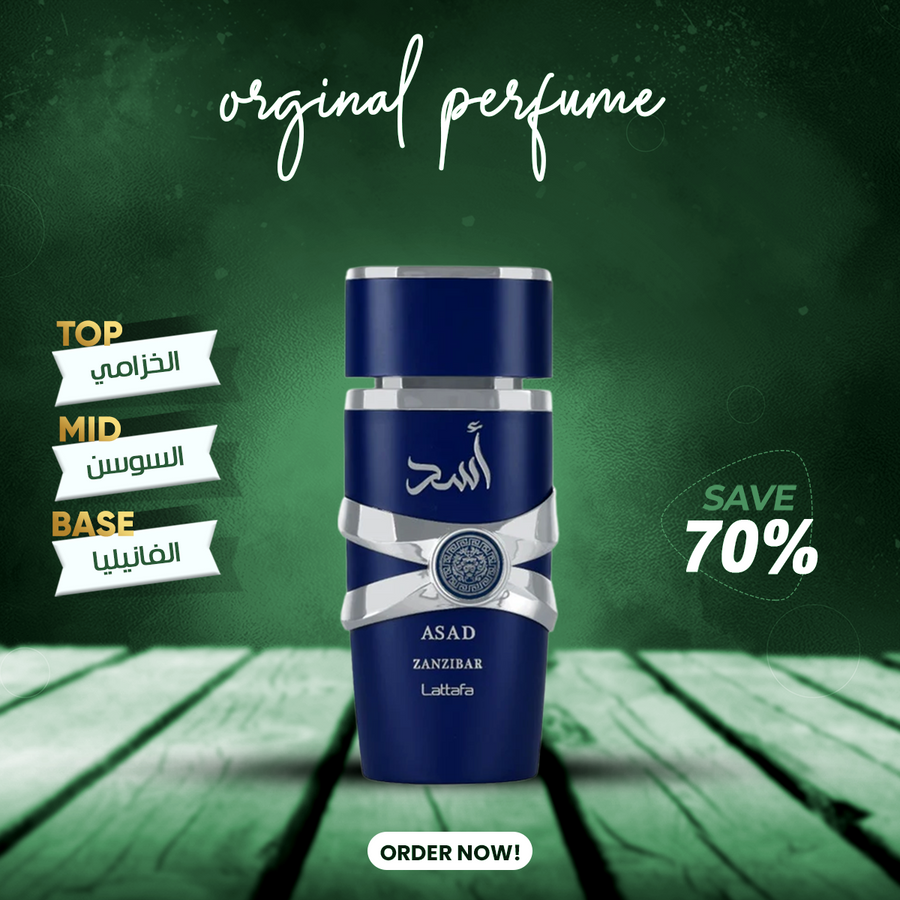 Asad Zanzibar Lattafa Perfumes 100ml
