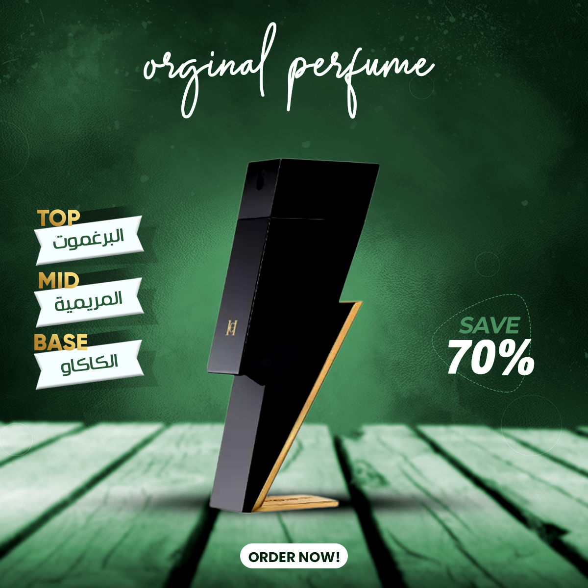 Bad Boy Carolina Herrera 100ml