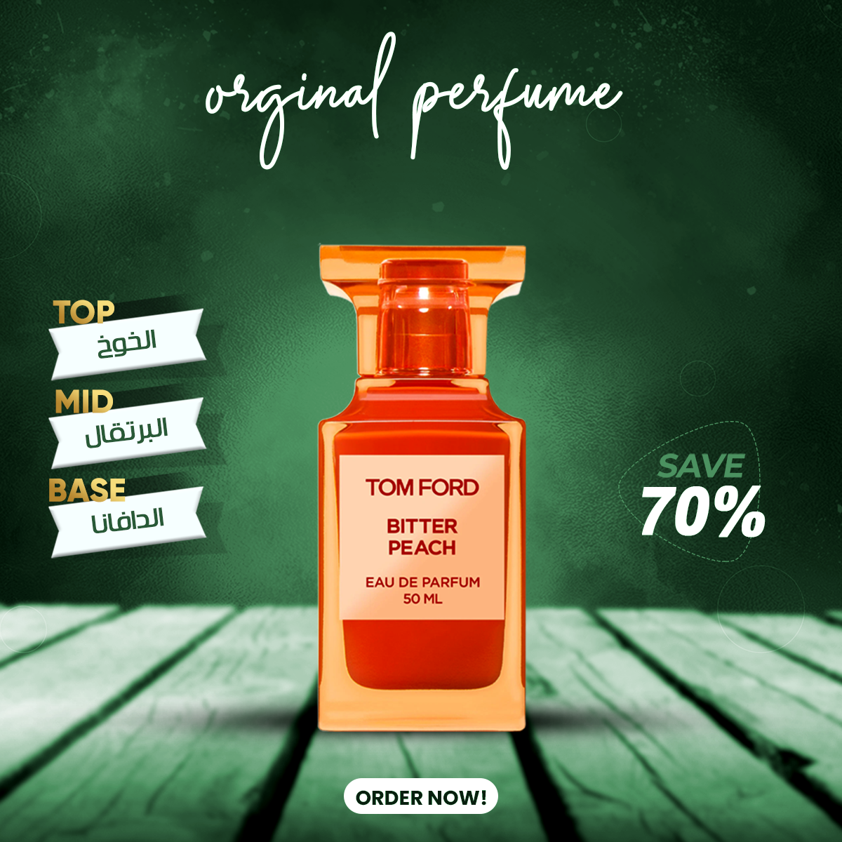 Bitter Peach Tom Ford 100ml
