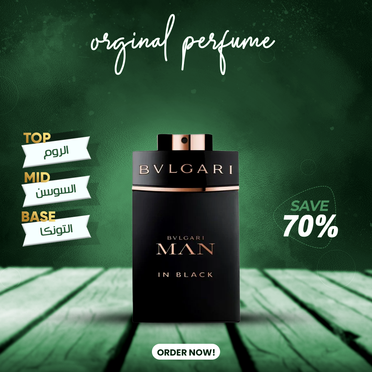 Bvlgari Man In Black Bvlgari 100ml