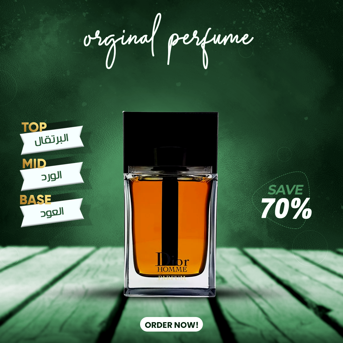 Dior Homme Parfum Dior 100ml