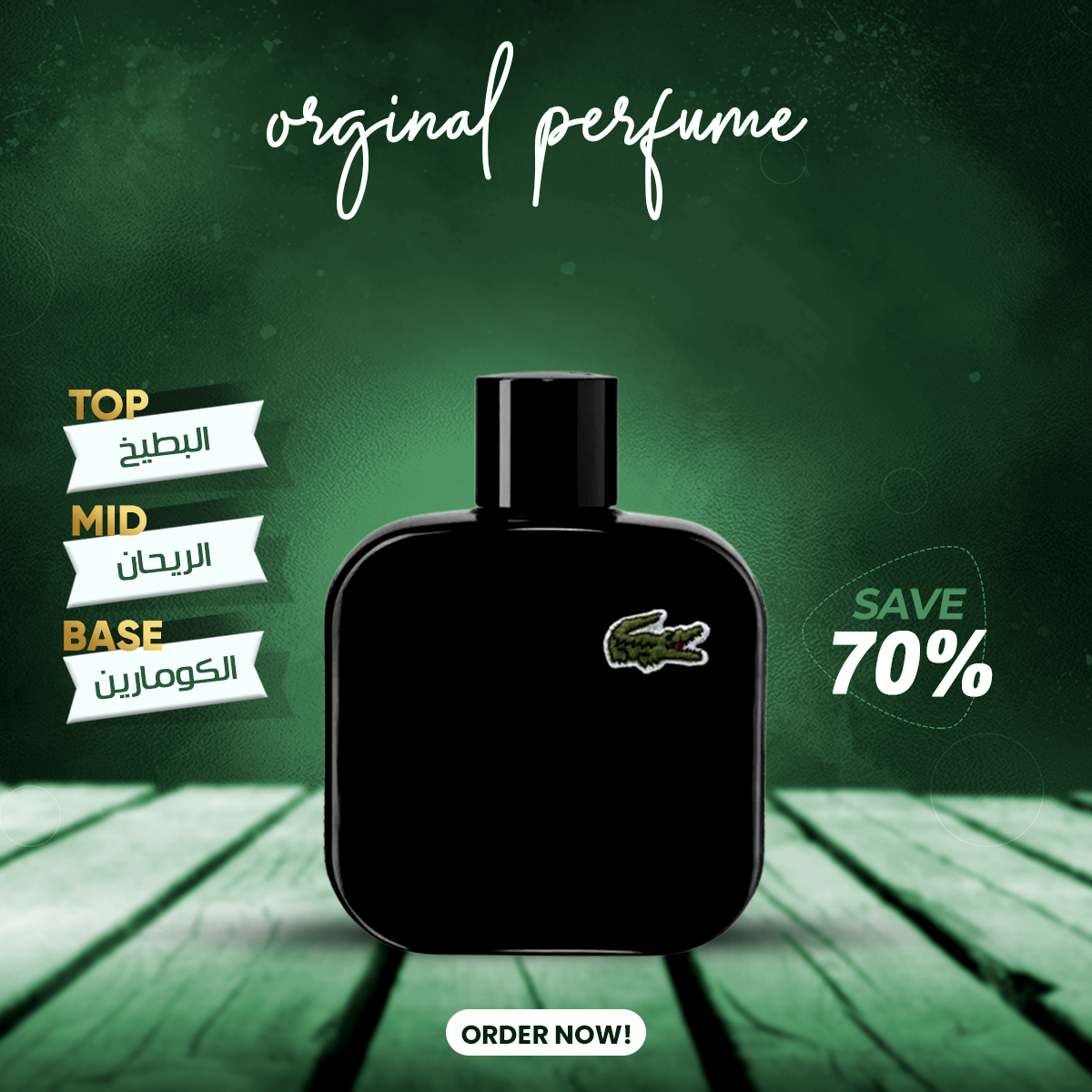 Lacoste – Noir Lacoste 100ml