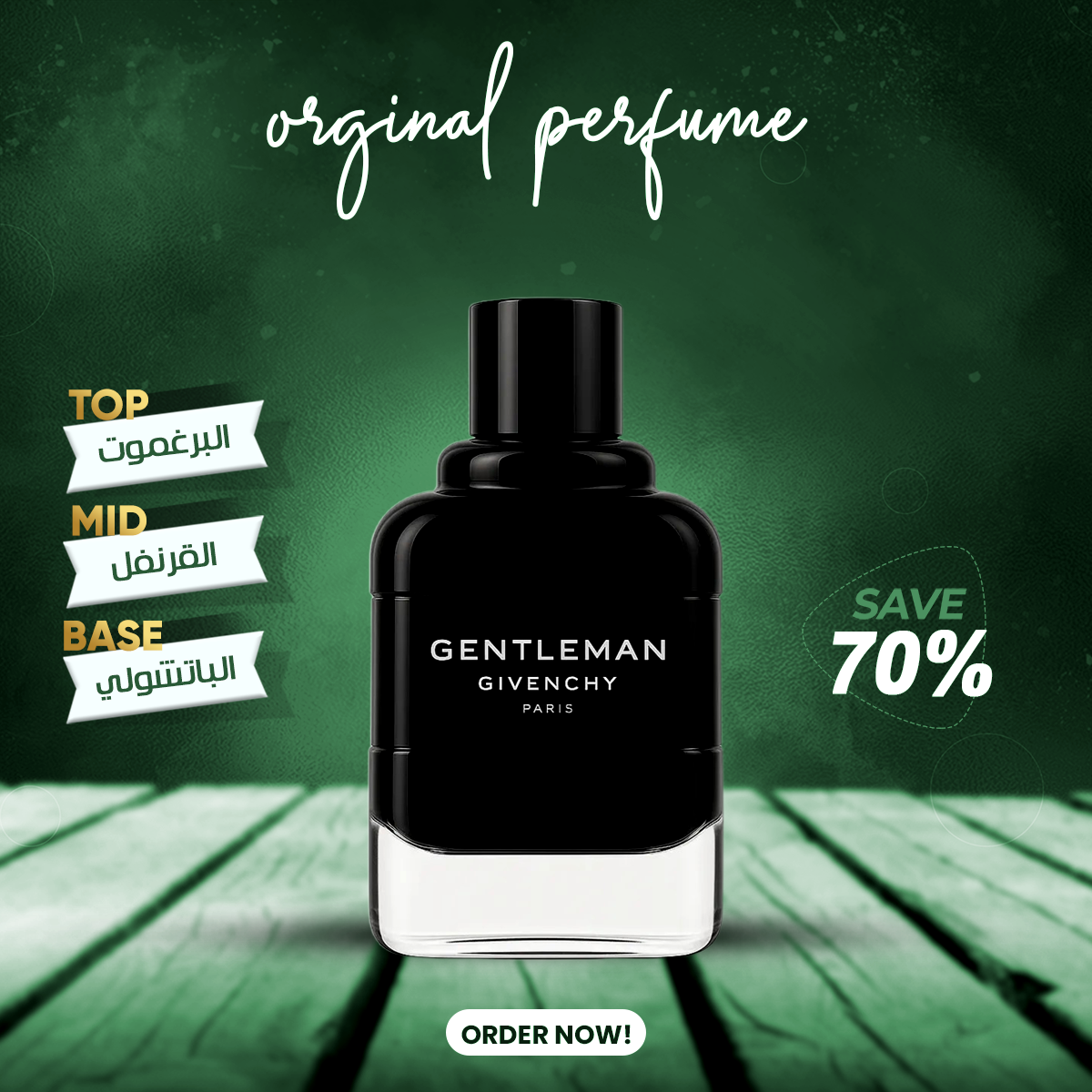 Gentleman Eau de Parfum Givenchy 100ml
