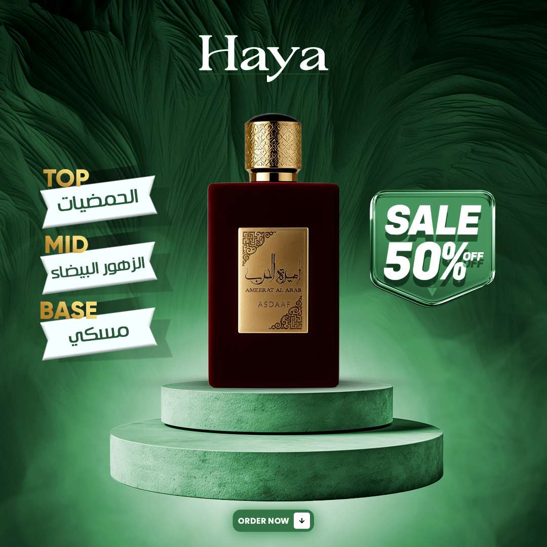 Ameerat Al Arab Asdaaf 100ml