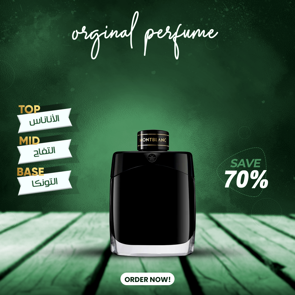 Montblanc Legend Parfum 100ml