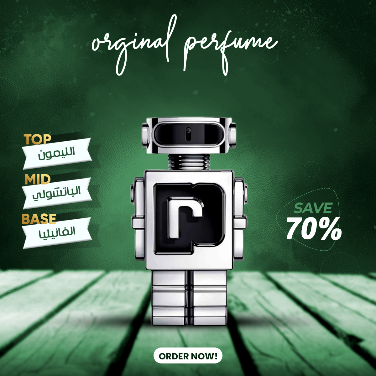 Phantom Paco Rabanne 100ml