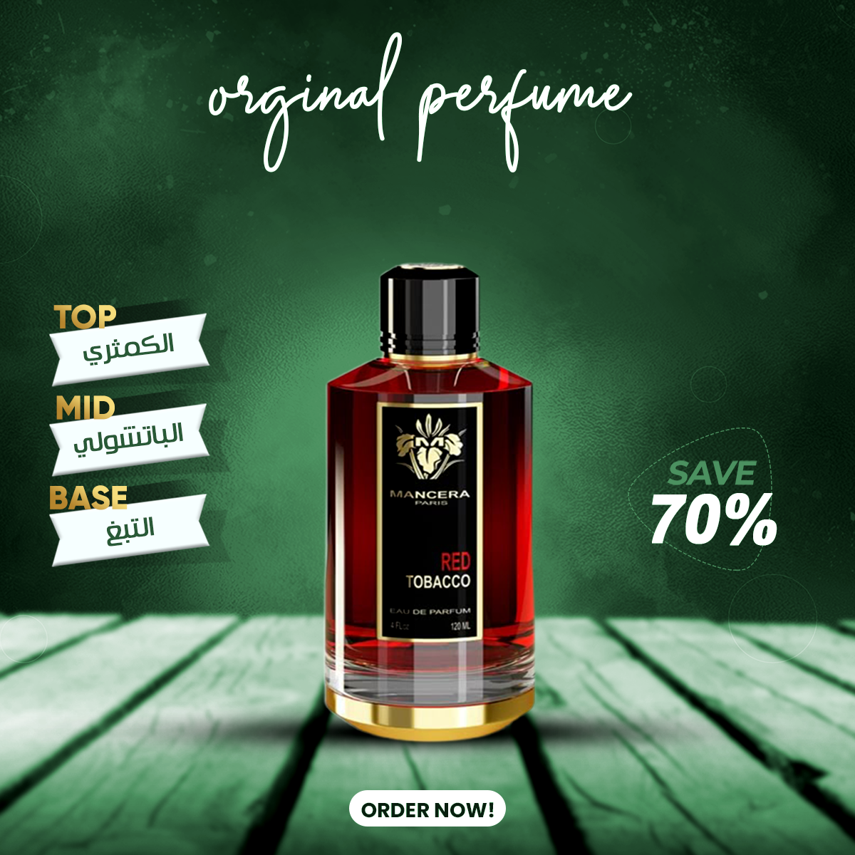 Red Tobacco Mancera 100ml