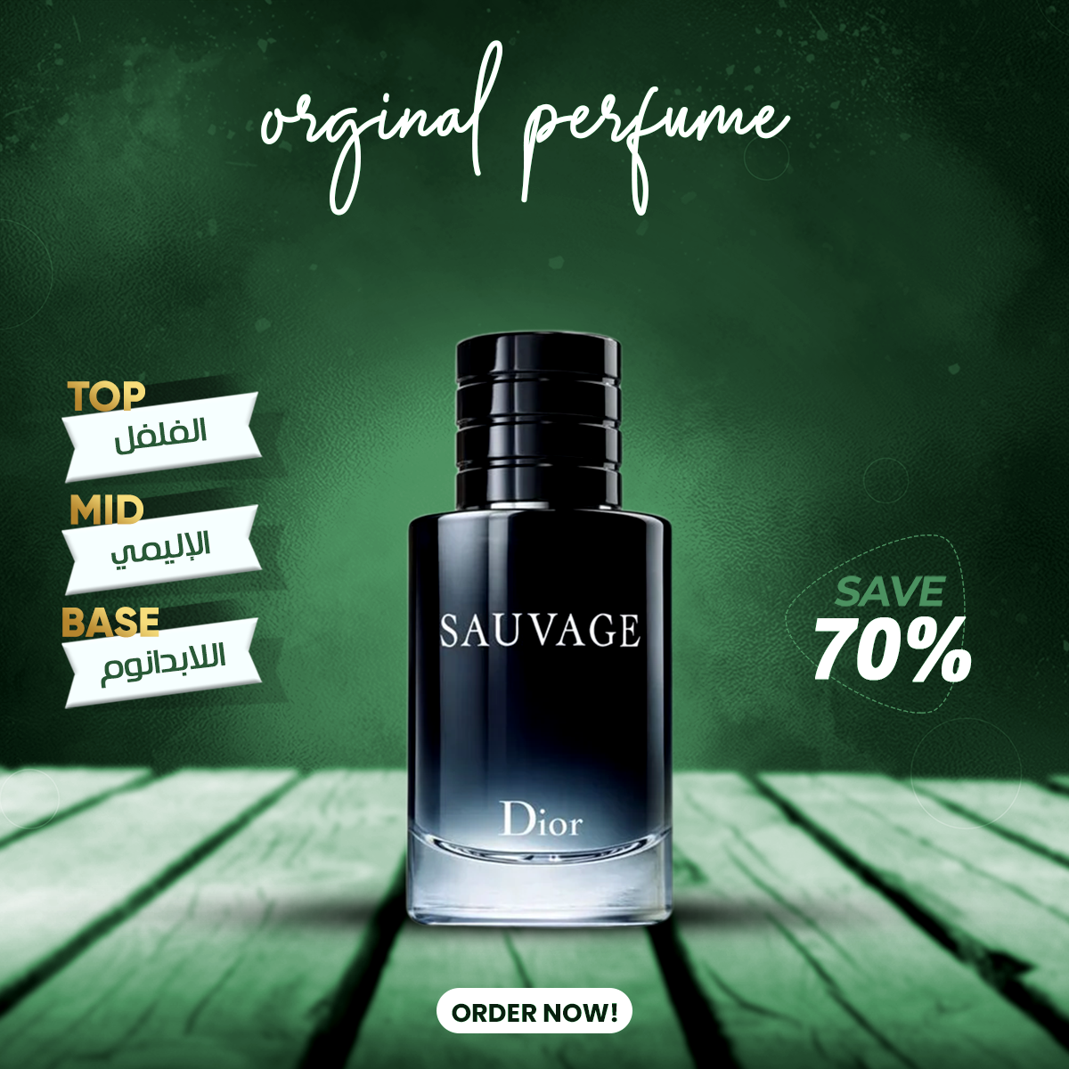 Sauvage Dior 100ml