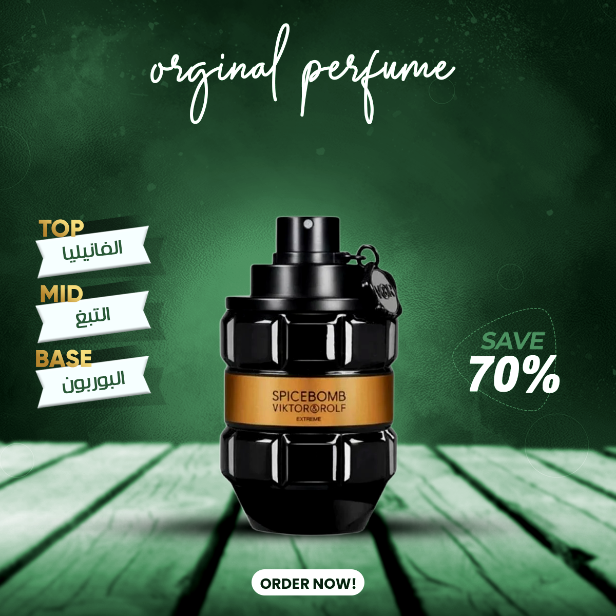 Spicebomb Extreme Viktor&Rolf 100ml