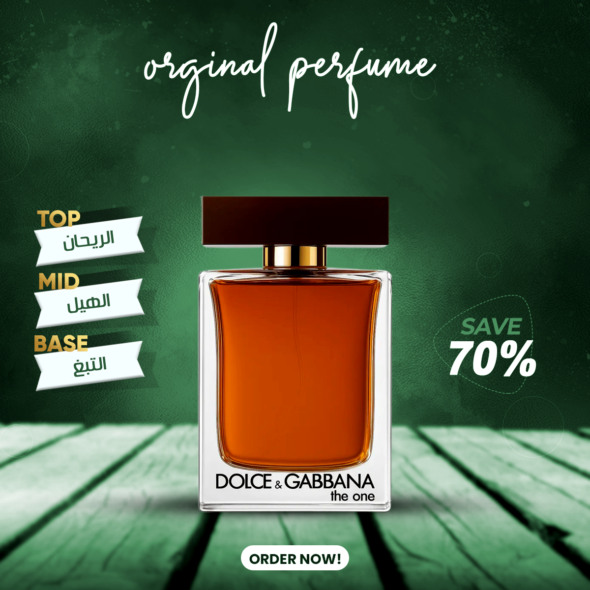 The One for Men Dolce&Gabbana 100ml