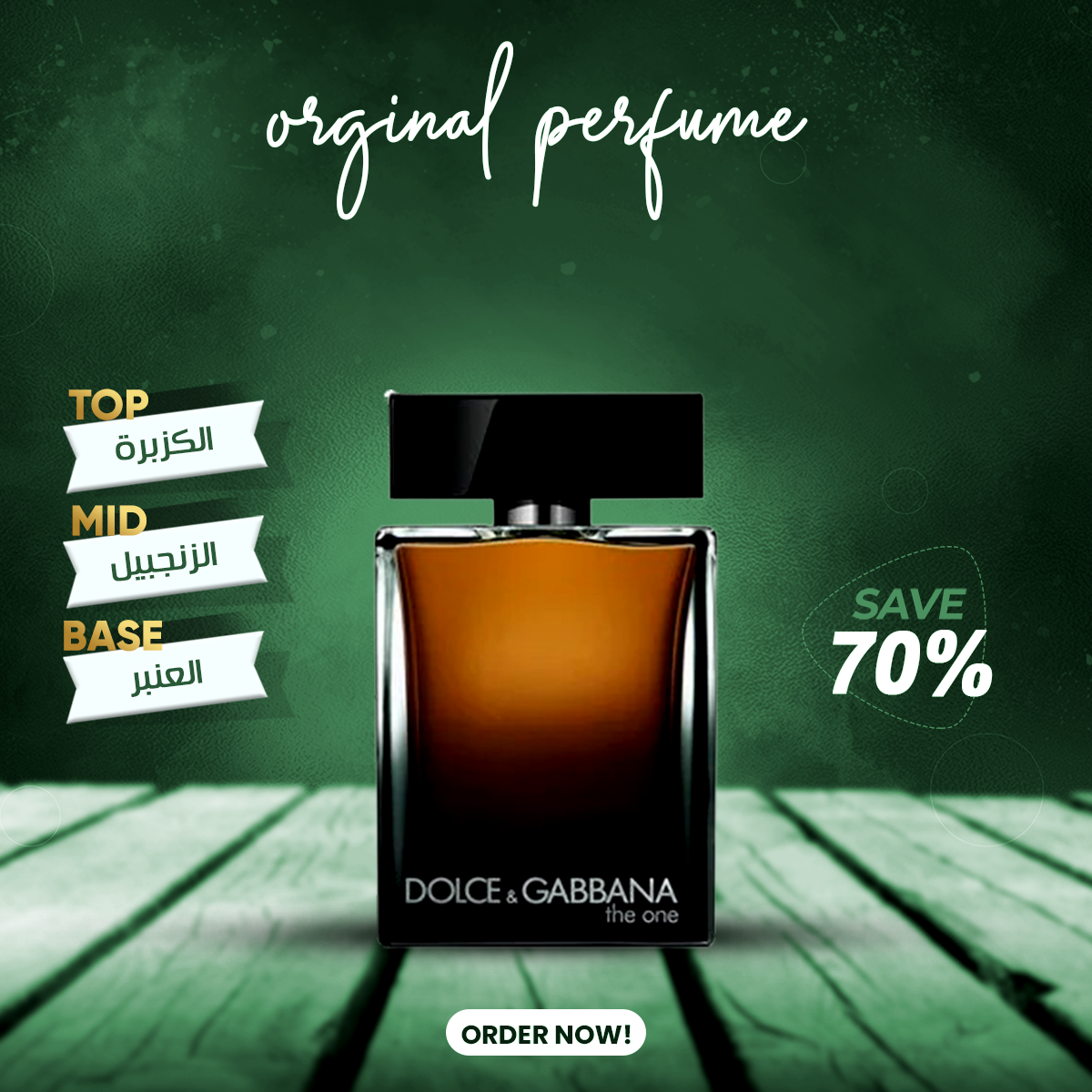 The One for Men Eau de Parfum Dolce&Gabbana 100ml