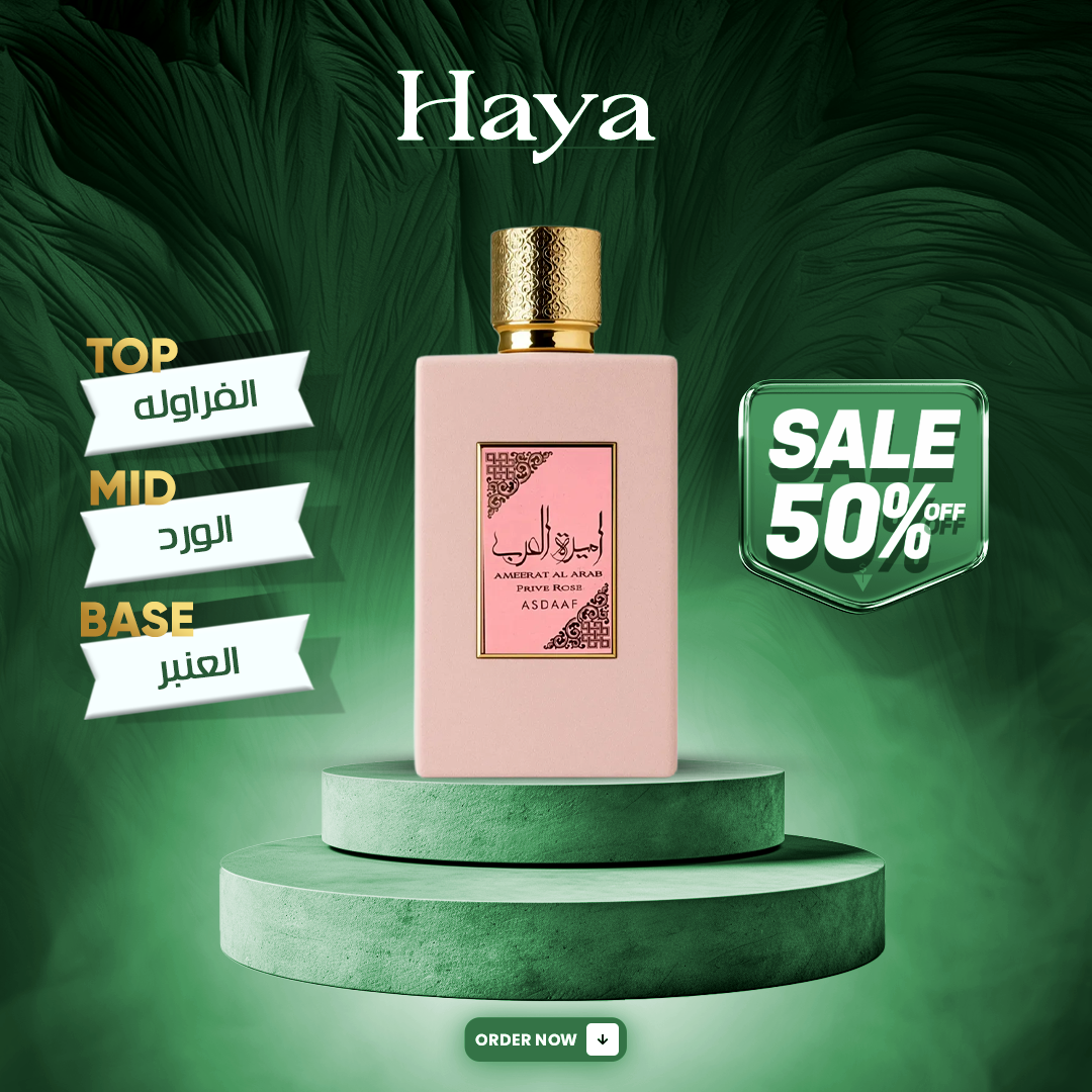 Ameerat Al Arab Prive Rose Asdaaf 100ml