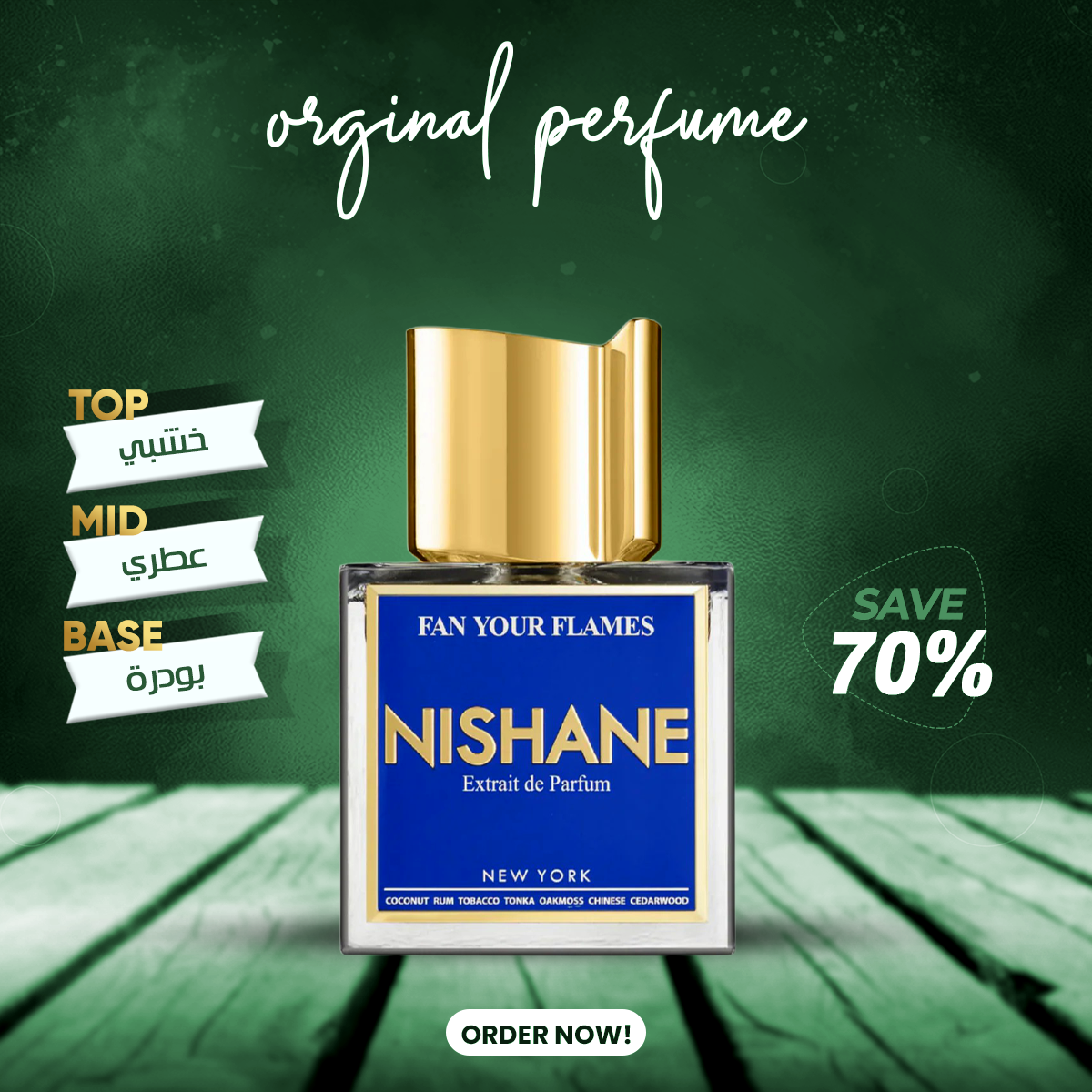 Fan Your Flames Nishane 100 ml