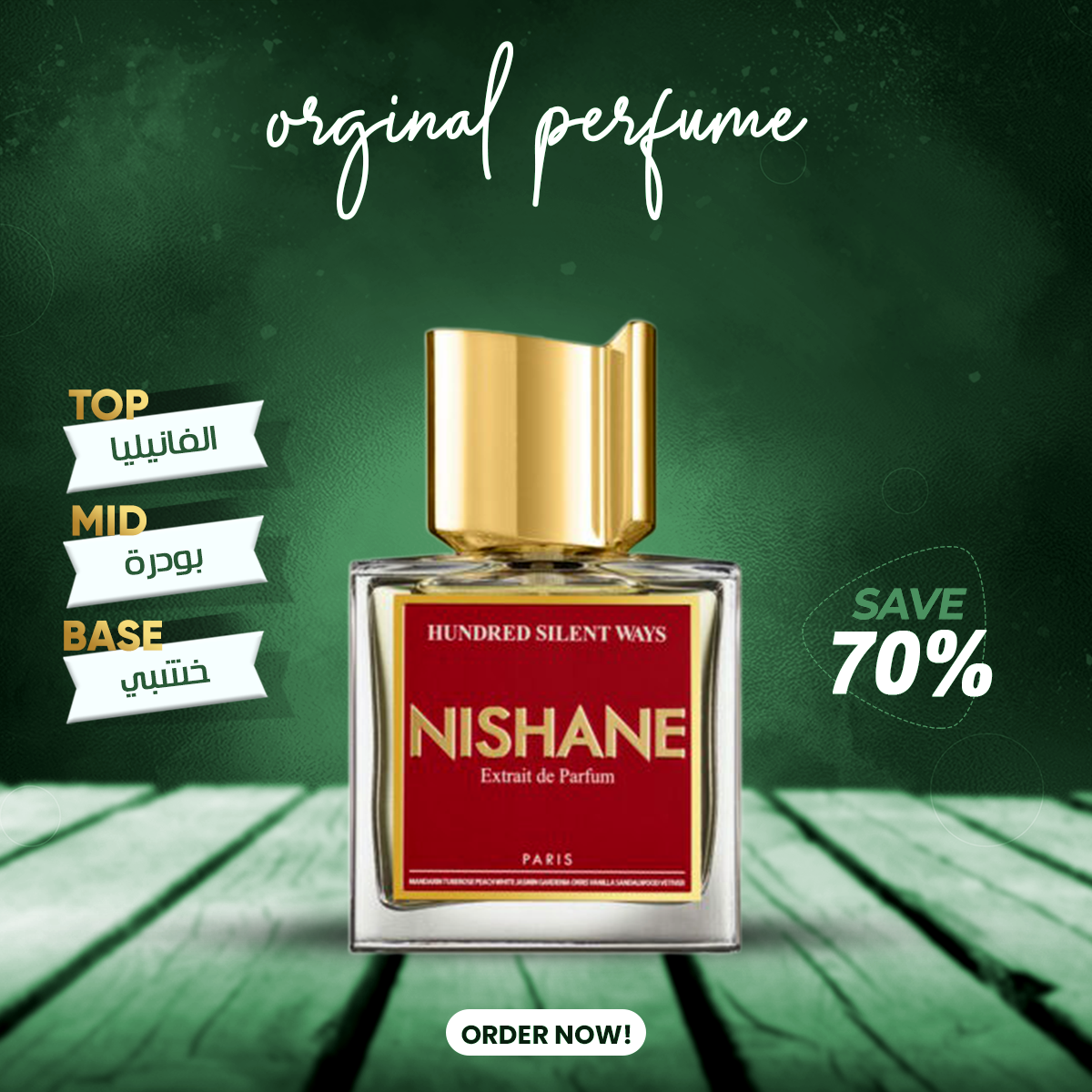 Hundred Silent Ways Nishane 100 ml