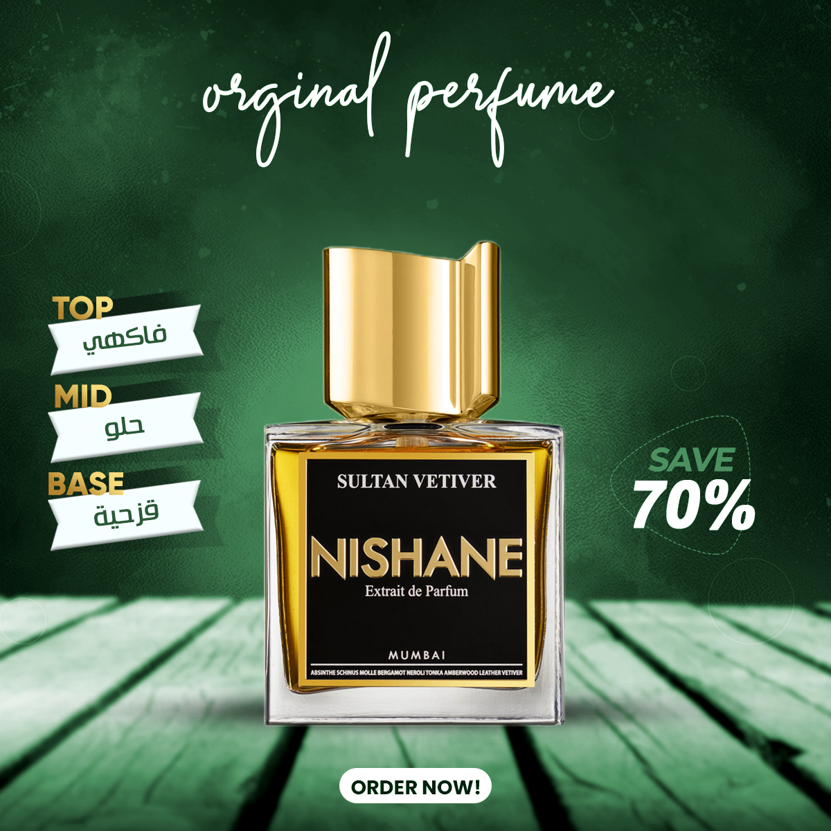 Sultan Vetiver Nishane 100 ml