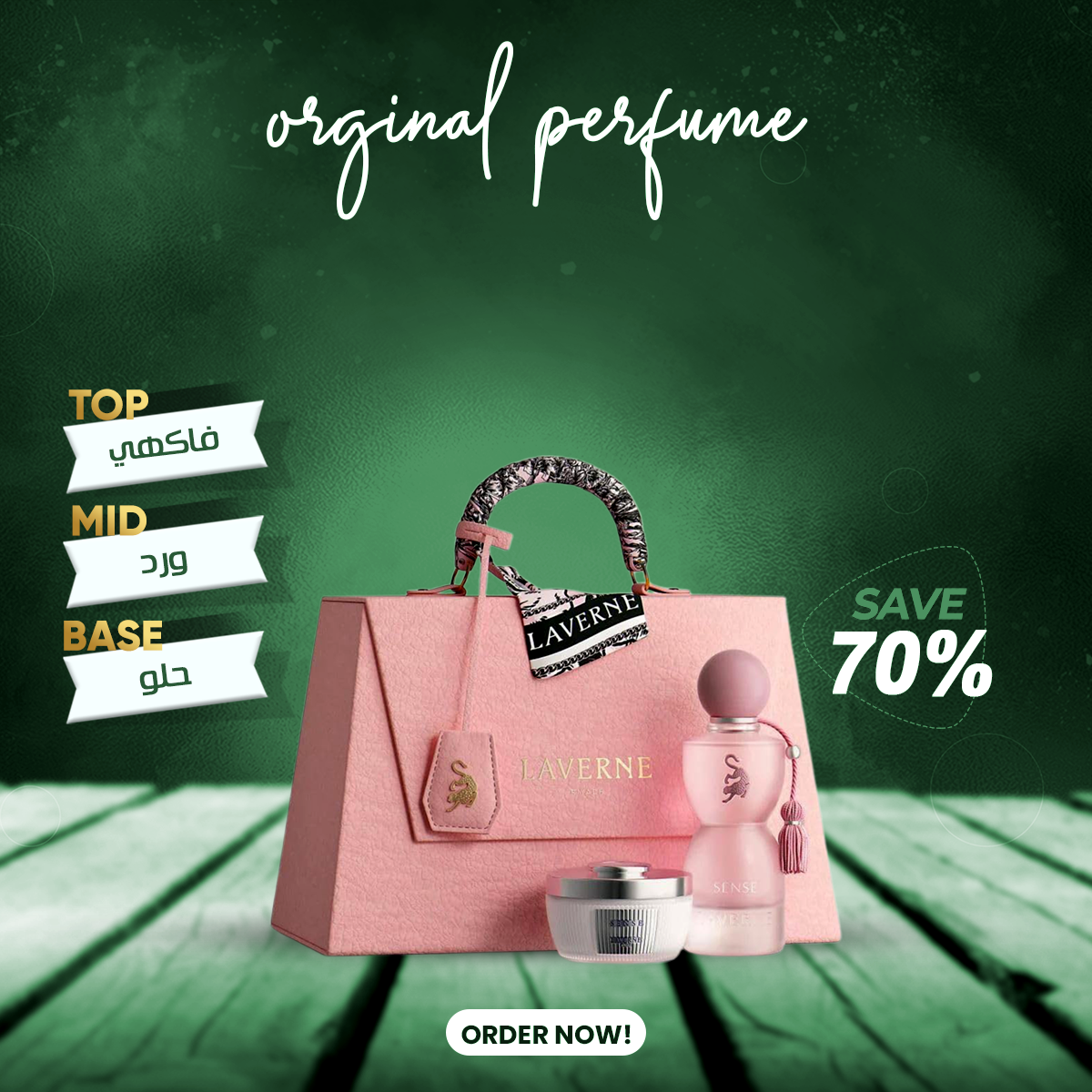 Laverne Sense Georgina' Original Perfume for women 100ml