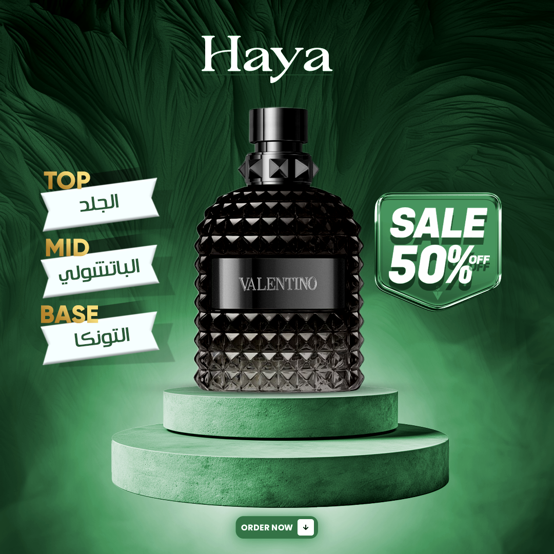 Valentino Uomo Intense Eau de Parfum 100ml