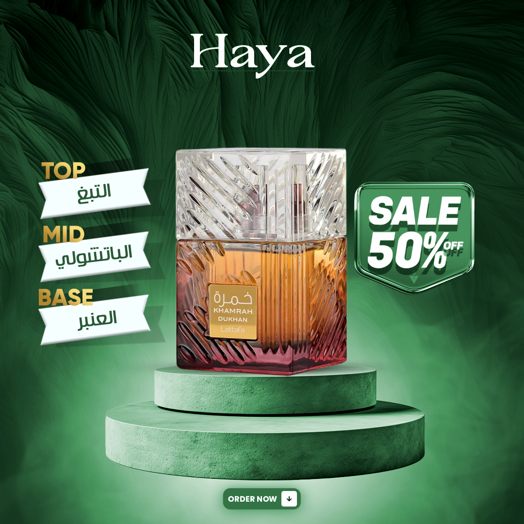 Khamrah Dukhan by Lattafa 100ml