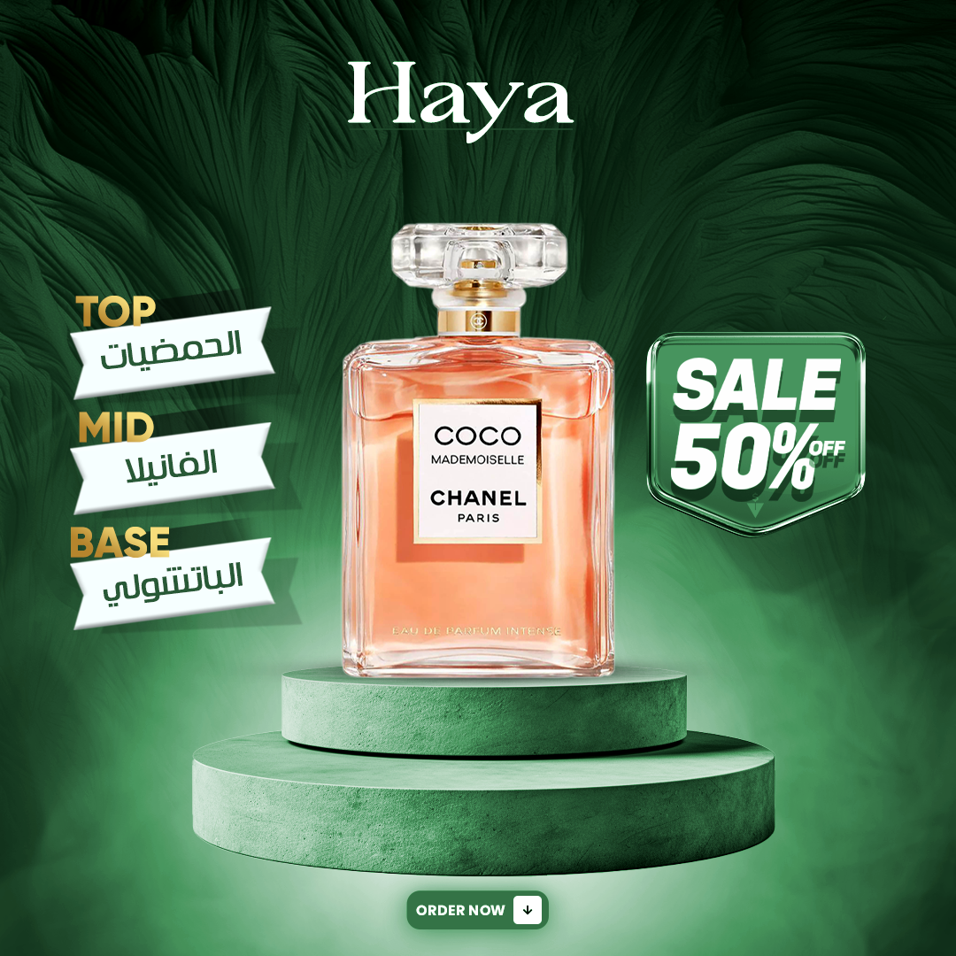Coco Mademoiselle Intense Chanel 100ml