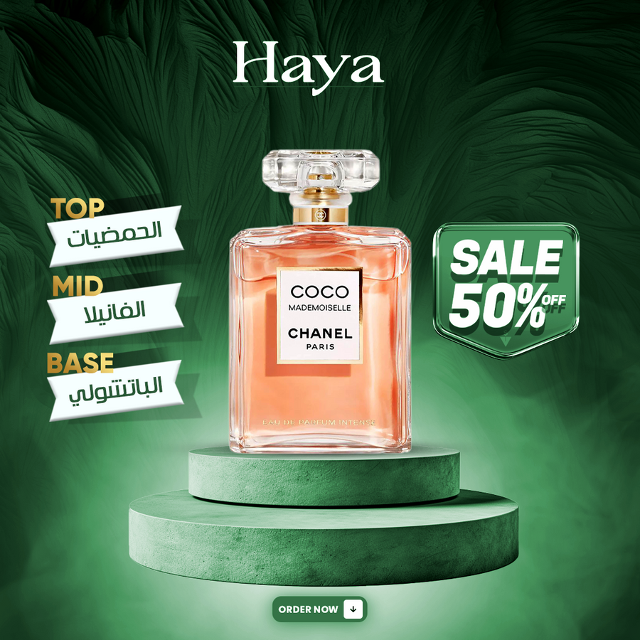 Coco Mademoiselle Intense Chanel 100ml