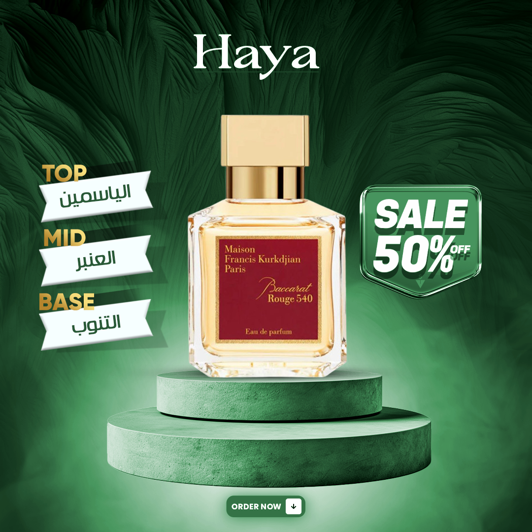 Baccarat Rouge 540 Maison Francis Kurkdjian 100ml