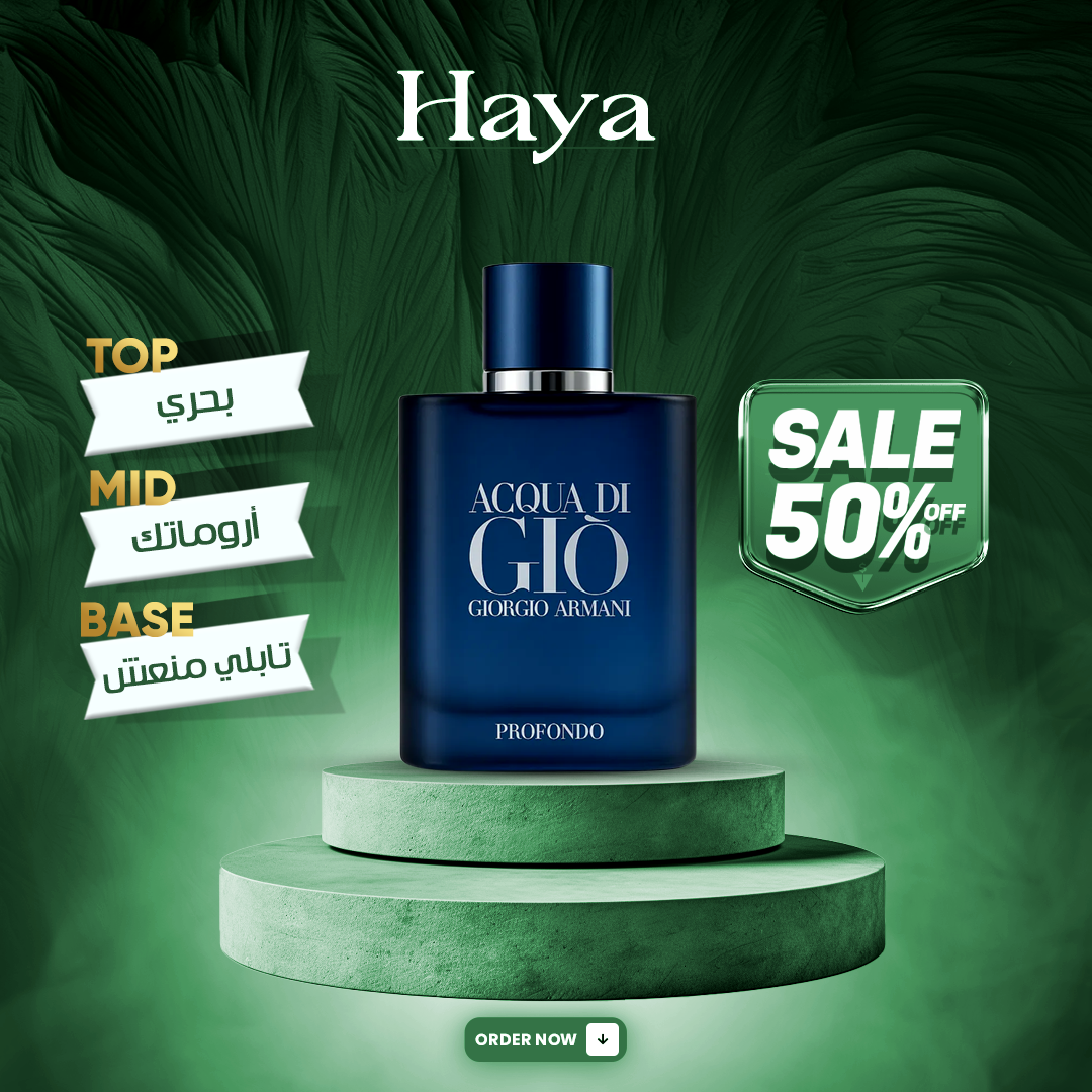 Acqua di Giò Profondo Giorgio Armani 100ml