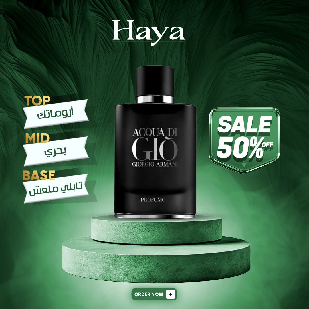 Acqua di Giò Profumo Giorgio Armani 100ml