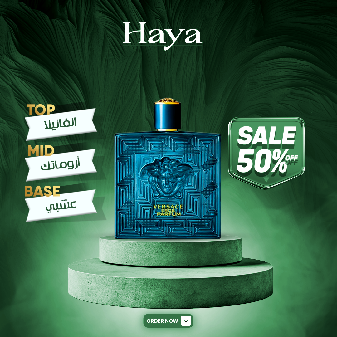 Versace Eros 100ml
