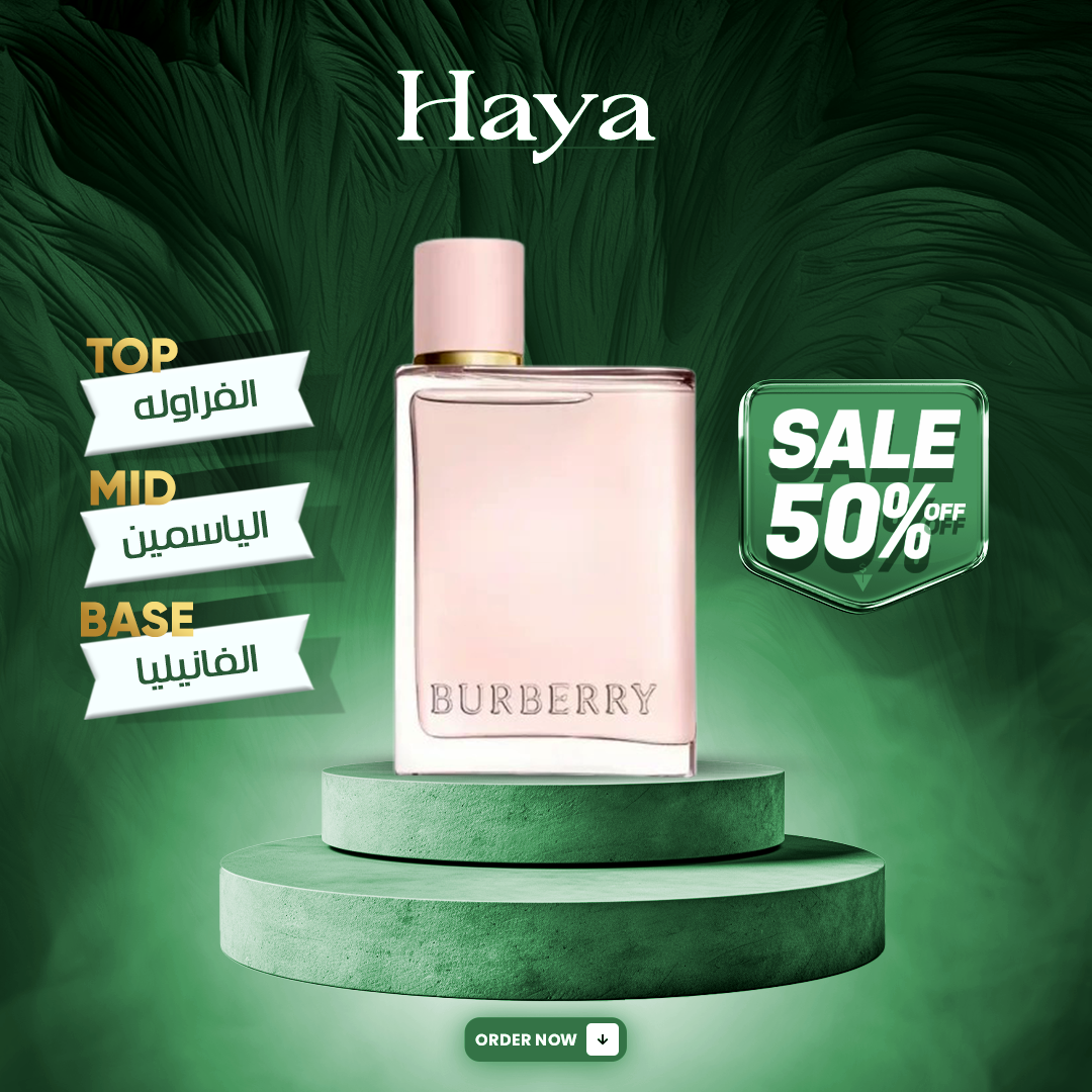 Burberry Her Burberry 100ml