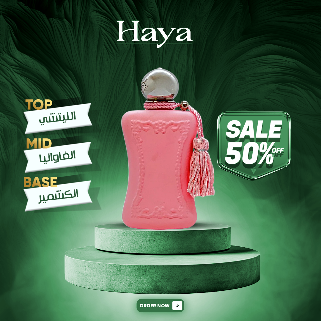 Delina Parfums de Marly 100ml