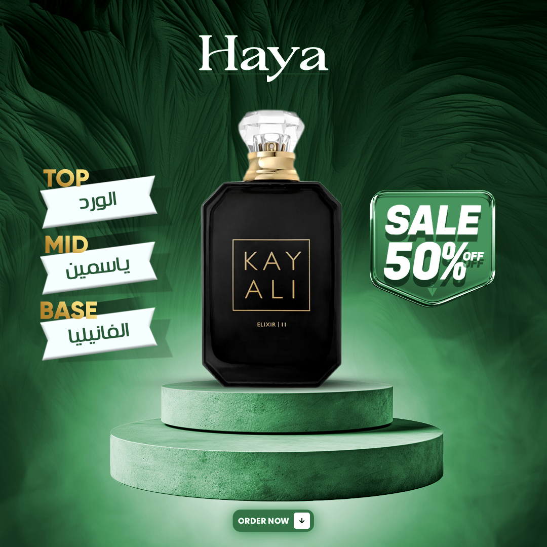 Elixir 11 BY KAYALI 100ml