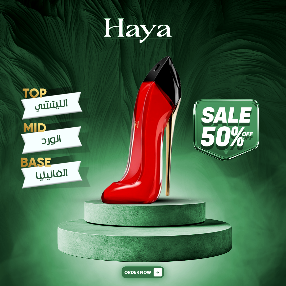 Very Good Girl Carolina Herrera 100ml