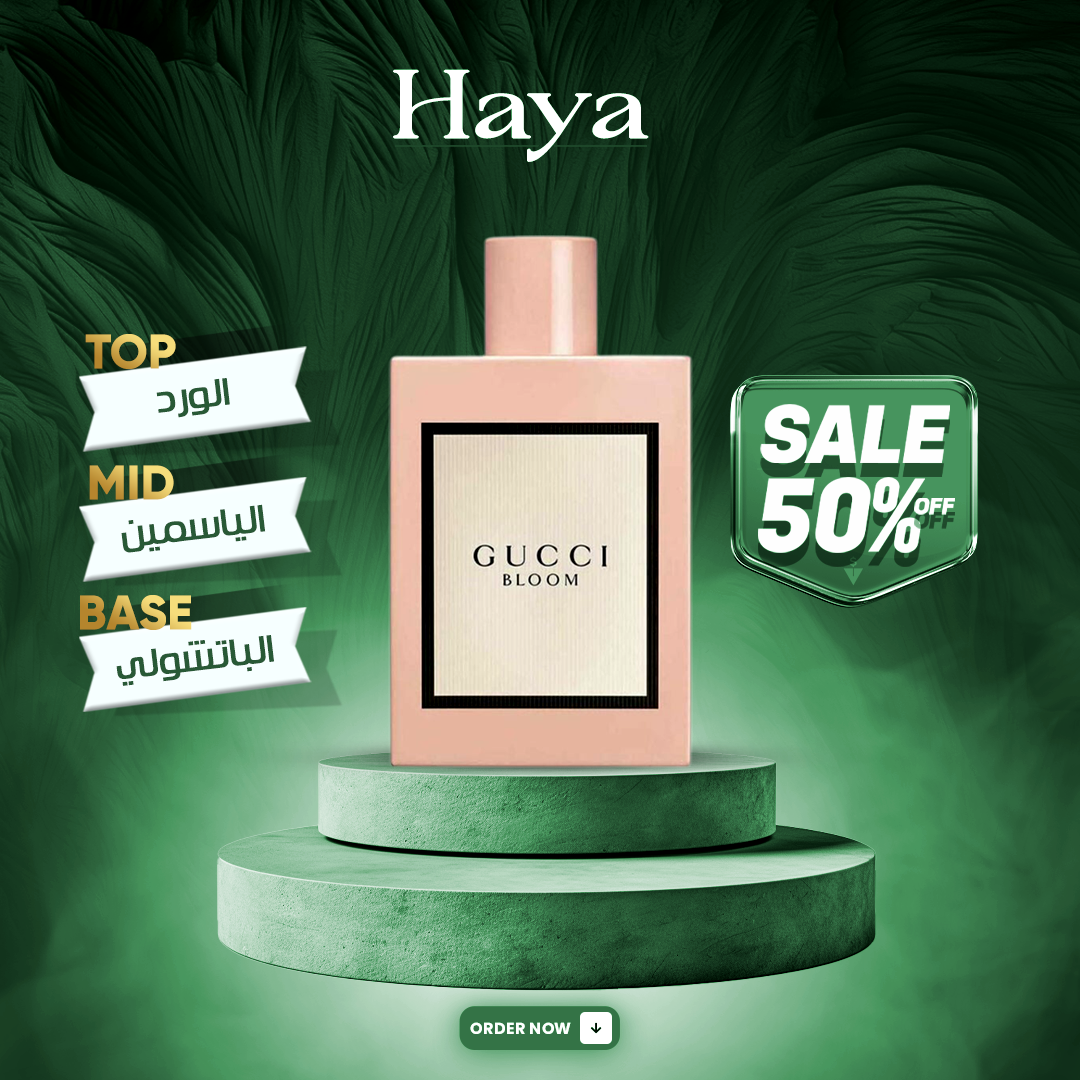 Gucci Bloom 100ml