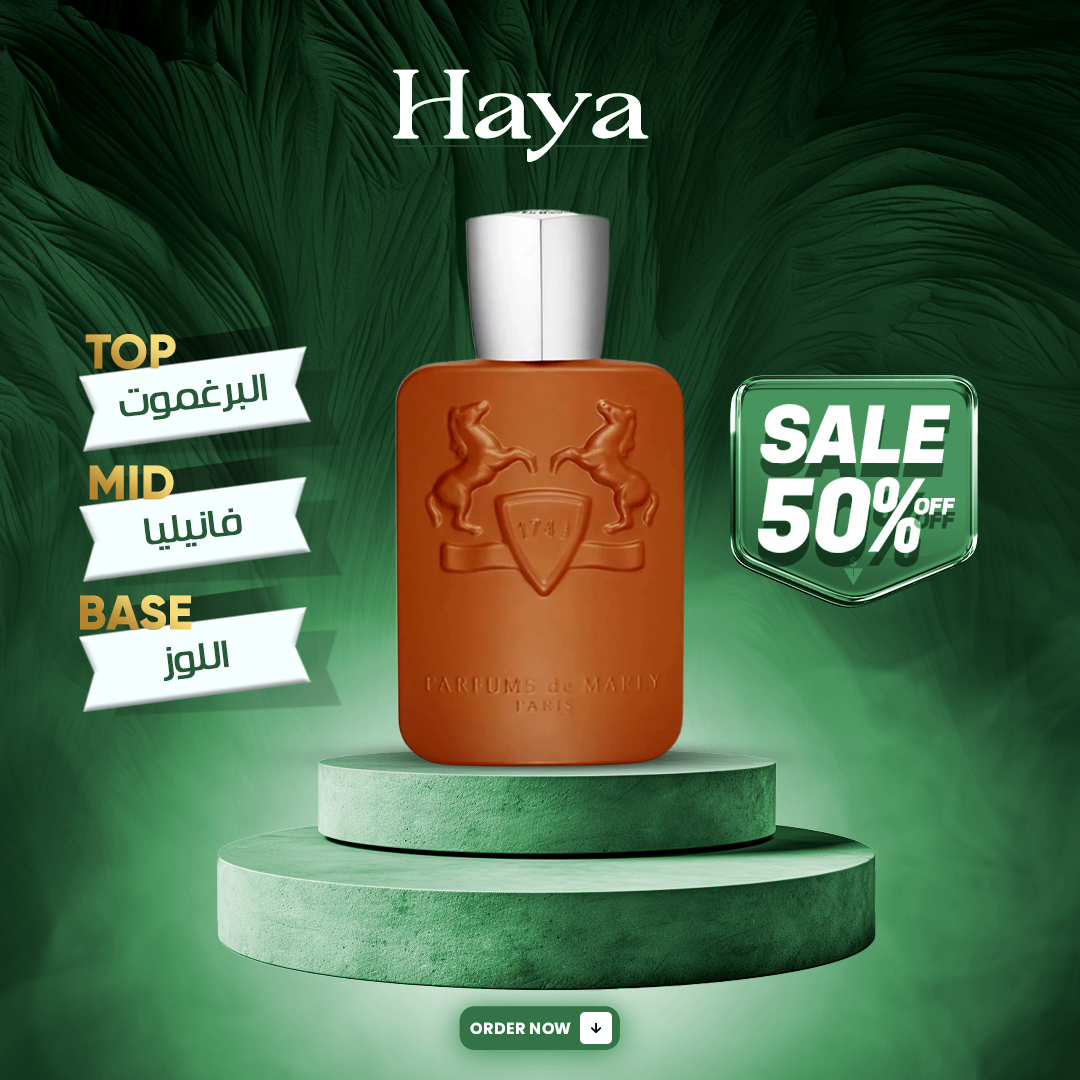 Althaïr Parfums de Marly 100ml