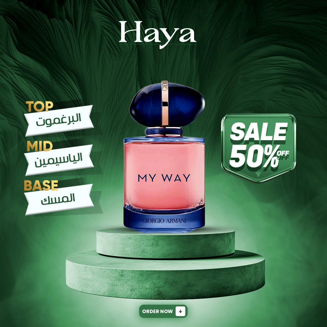 My Way Giorgio Armani 100ml